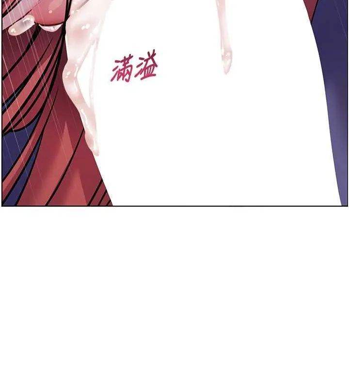 老师的亲密指导 第26話-老公級的激情待遇 第148页