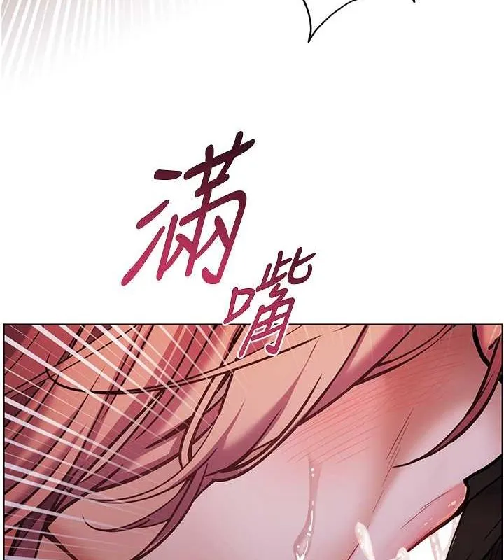 老师的亲密指导 第26話-老公級的激情待遇 第142页