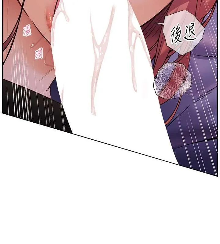 老师的亲密指导 第26話-老公級的激情待遇 第43页