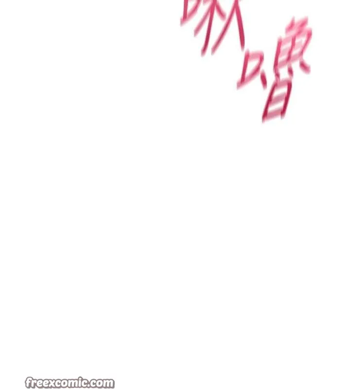 老师的亲密指导 第26話-老公級的激情待遇 第30页