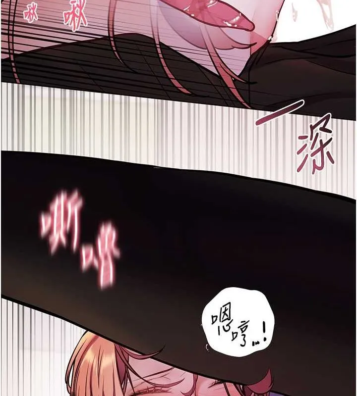 老师的亲密指导 第26話-老公級的激情待遇 第104页