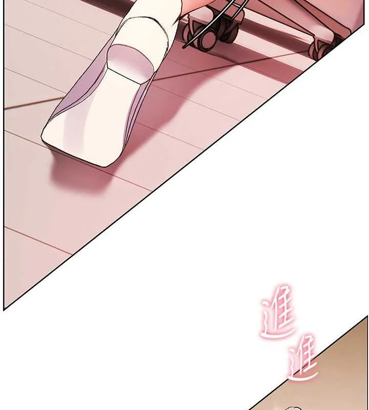 老师的亲密指导 第26話-老公級的激情待遇 第59页