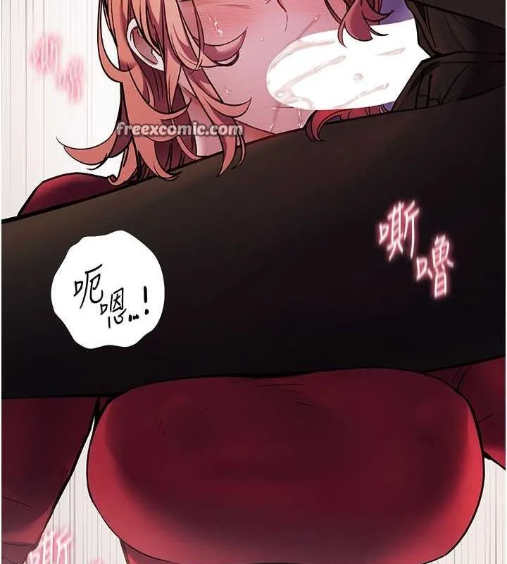 老师的亲密指导 第26話-老公級的激情待遇 第105页