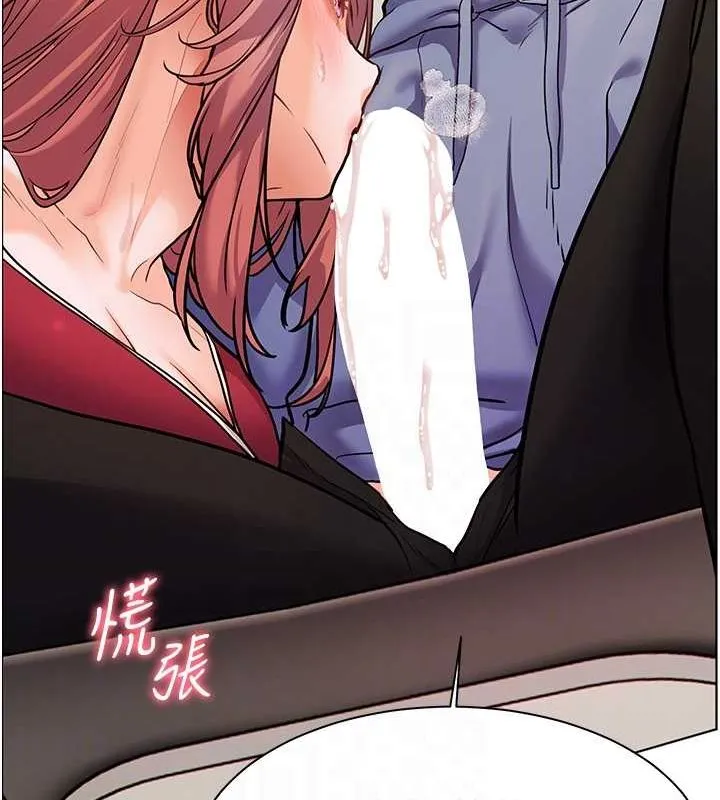 老师的亲密指导 第26話-老公級的激情待遇 第91页