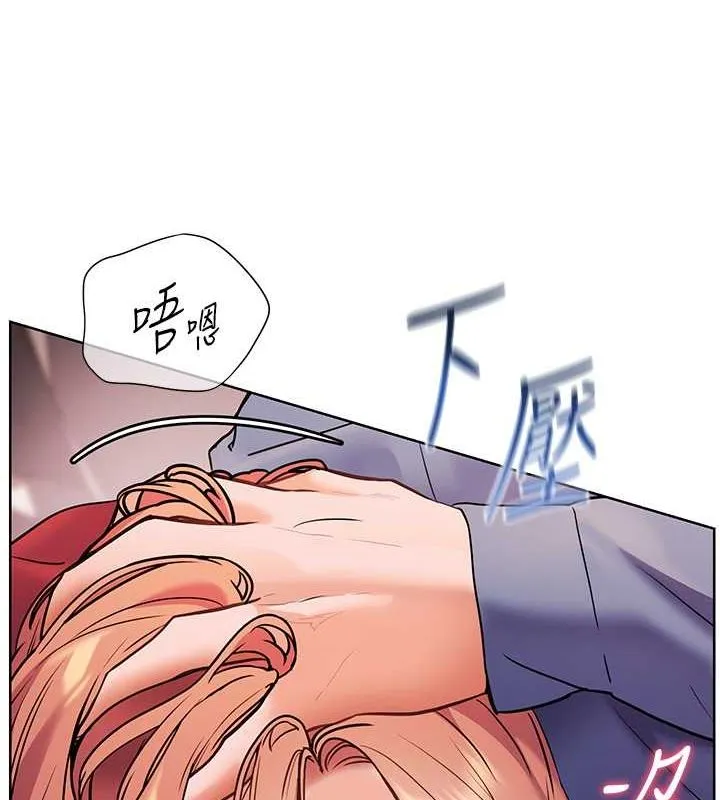 老师的亲密指导 第26話-老公級的激情待遇 第44页