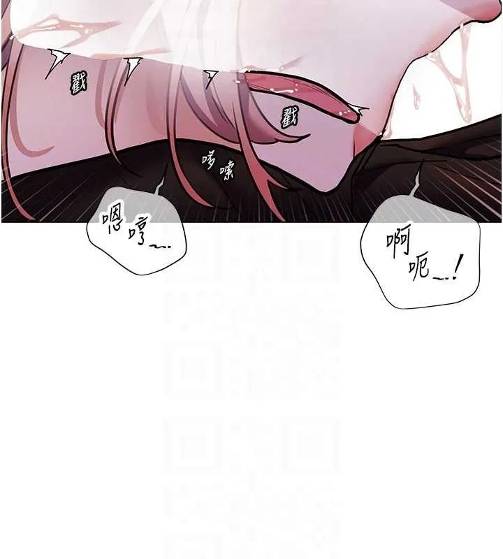 老师的亲密指导 第26話-老公級的激情待遇 第107页