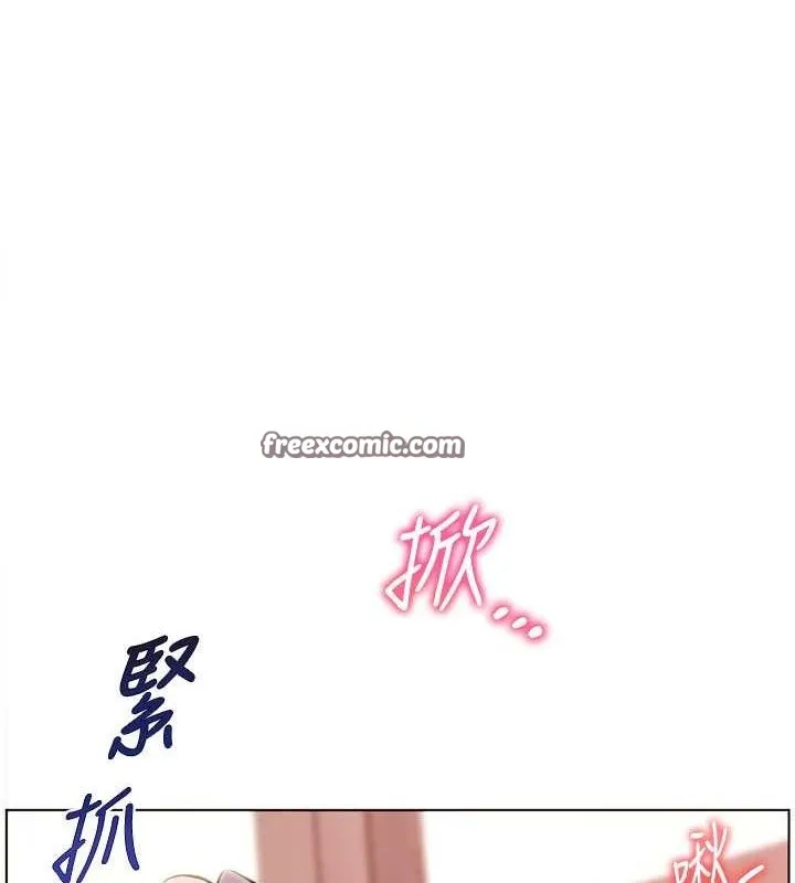 老师的亲密指导 第26話-老公級的激情待遇 第120页