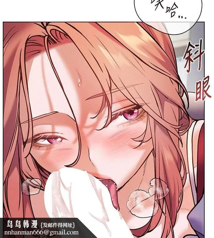 老师的亲密指导 第26話-老公級的激情待遇 第88页