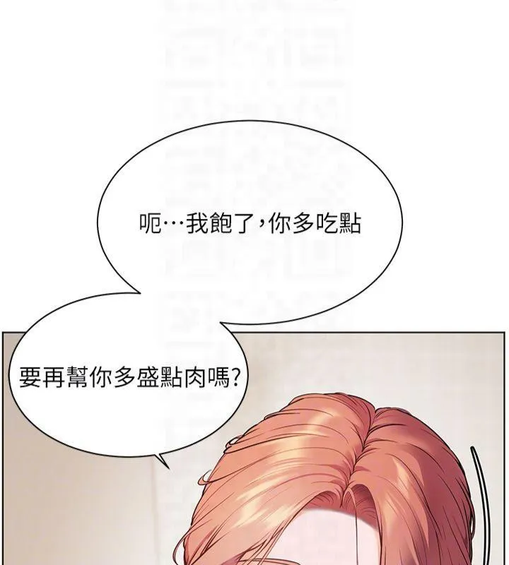 老师的亲密指导 第30話-體驗老公久違的爆發力 第89页