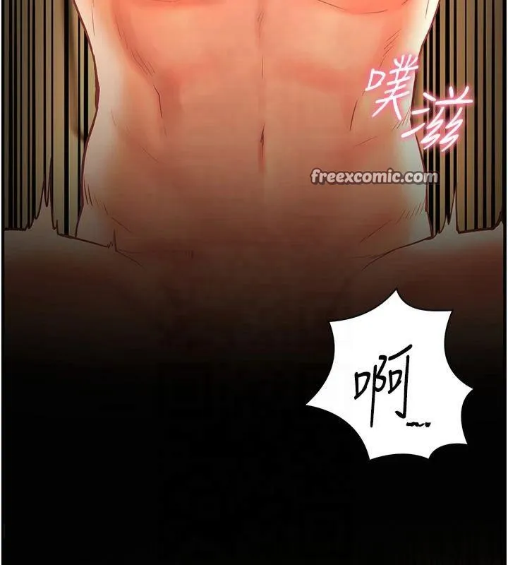 老师的亲密指导 第30話-體驗老公久違的爆發力 第150页