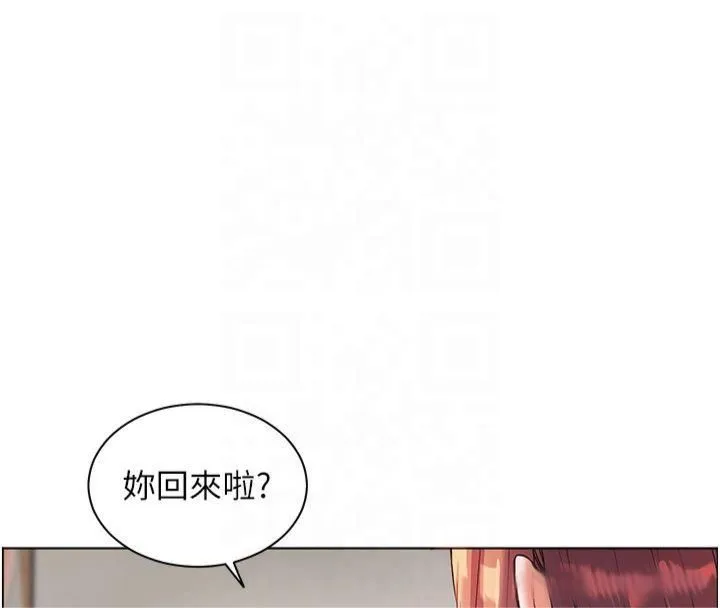 老师的亲密指导 第30話-體驗老公久違的爆發力 第29页