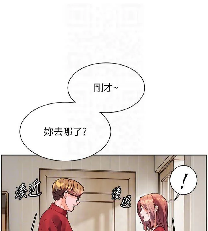 老师的亲密指导 第30話-體驗老公久違的爆發力 第34页