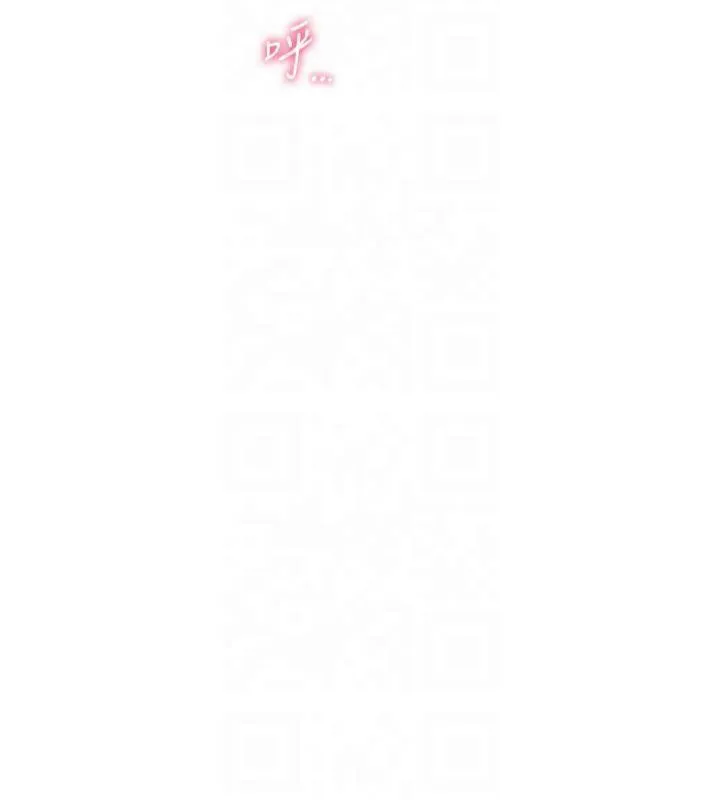 老师的亲密指导 第30話-體驗老公久違的爆發力 第23页