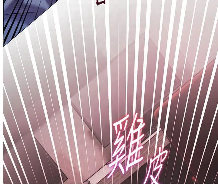 老师的亲密指导 第30話-體驗老公久違的爆發力 第4页