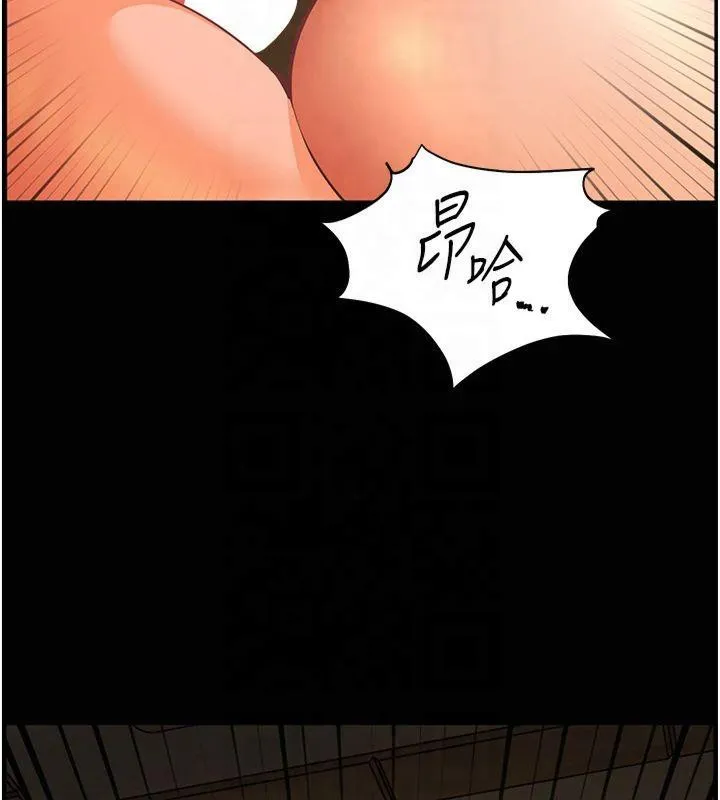 老师的亲密指导 第30話-體驗老公久違的爆發力 第161页