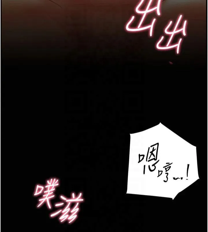老师的亲密指导 第30話-體驗老公久違的爆發力 第148页