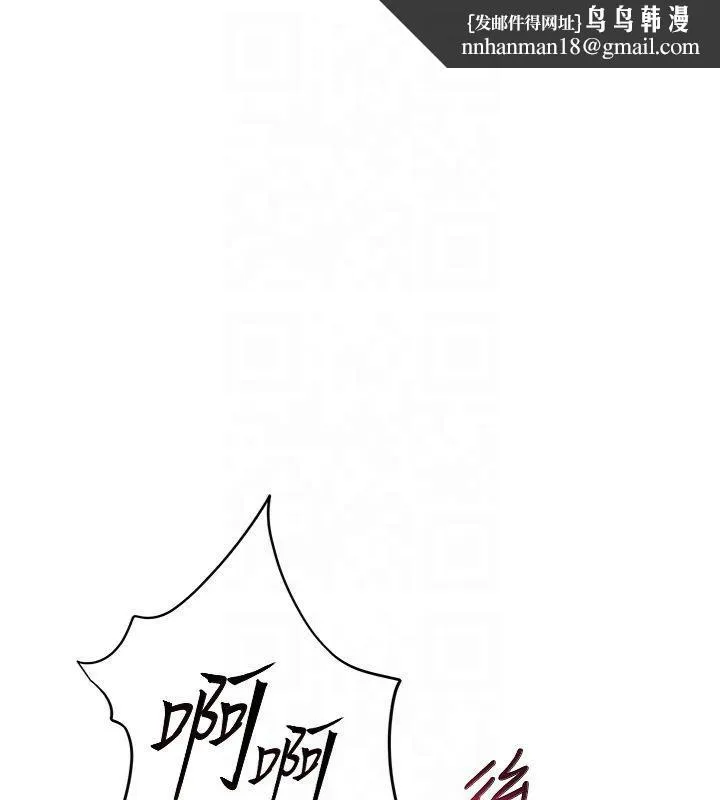 老师的亲密指导 第30話-體驗老公久違的爆發力 第1页