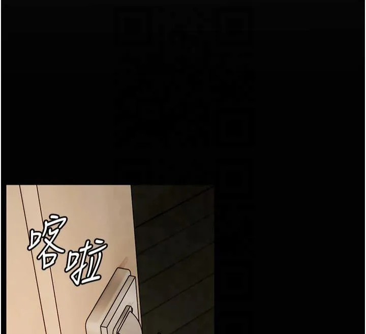 老师的亲密指导 第30話-體驗老公久違的爆發力 第95页