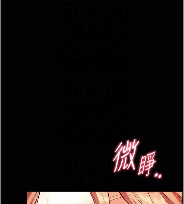 老师的亲密指导 第30話-體驗老公久違的爆發力 第164页