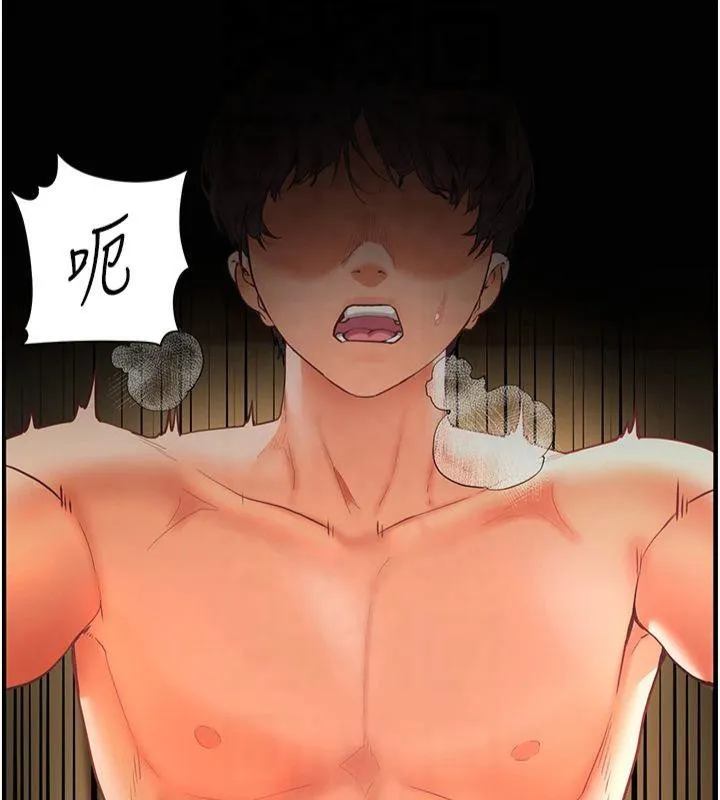 老师的亲密指导 第30話-體驗老公久違的爆發力 第149页