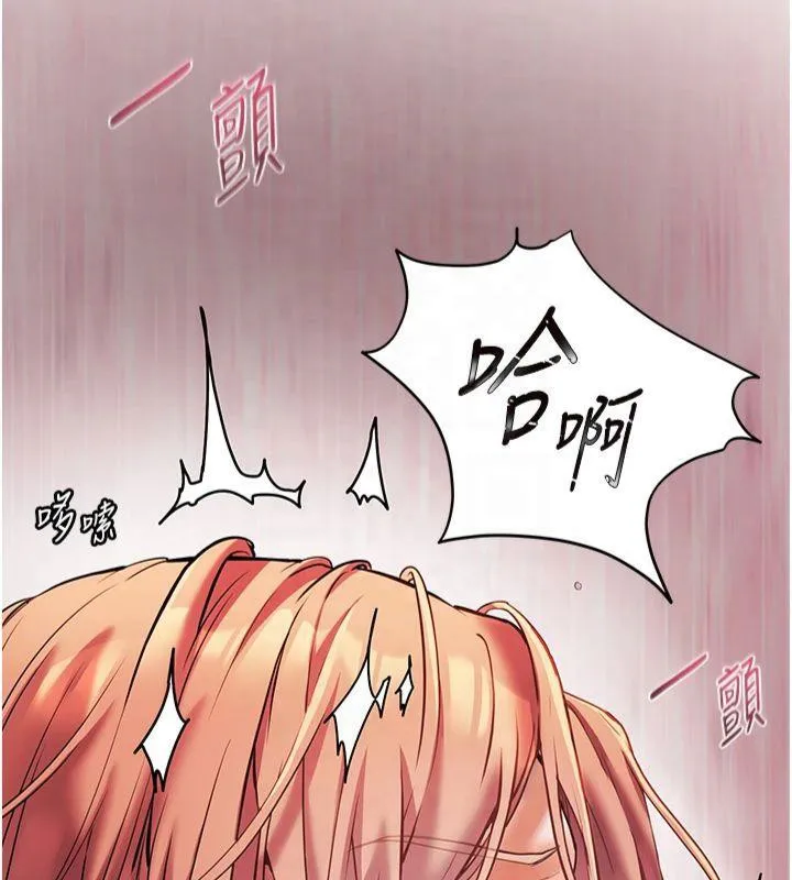老师的亲密指导 第30話-體驗老公久違的爆發力 第10页