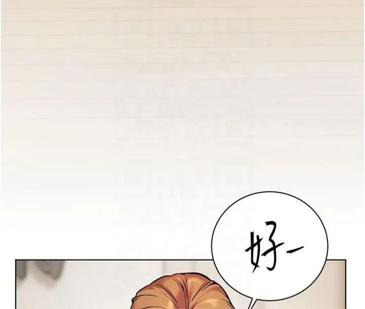 老师的亲密指导 第30話-體驗老公久違的爆發力 第79页