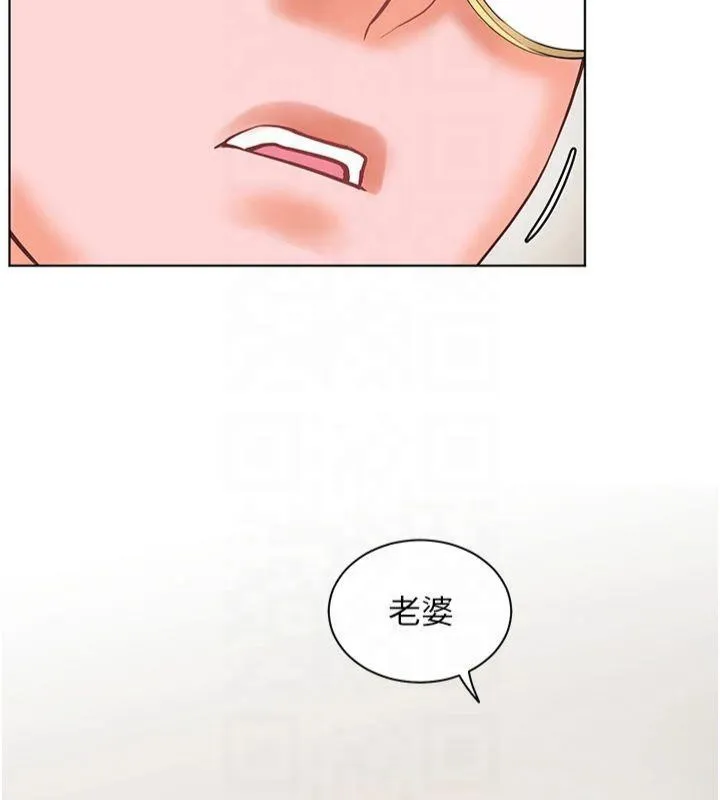 老师的亲密指导 第30話-體驗老公久違的爆發力 第39页