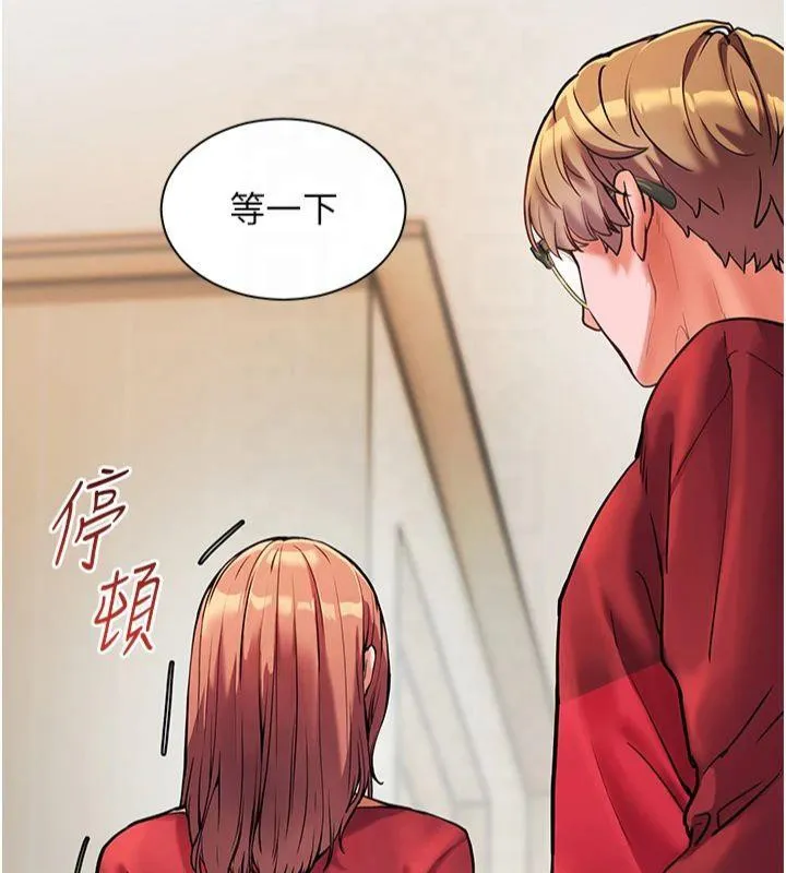 老师的亲密指导 第30話-體驗老公久違的爆發力 第40页