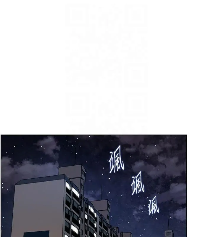 老师的亲密指导 第30話-體驗老公久違的爆發力 第26页