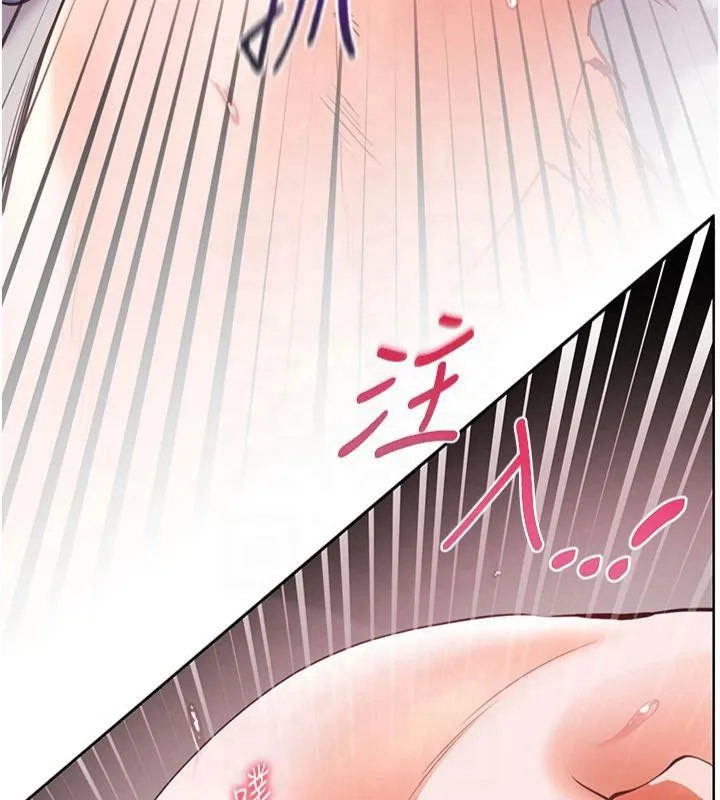 老师的亲密指导 第30話-體驗老公久違的爆發力 第7页