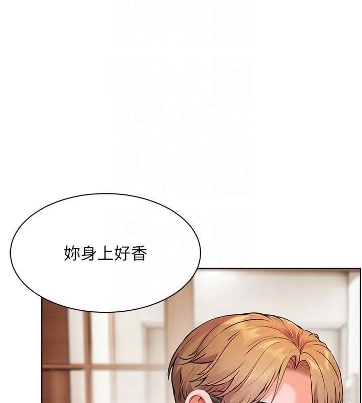 老师的亲密指导 第30話-體驗老公久違的爆發力 第46页