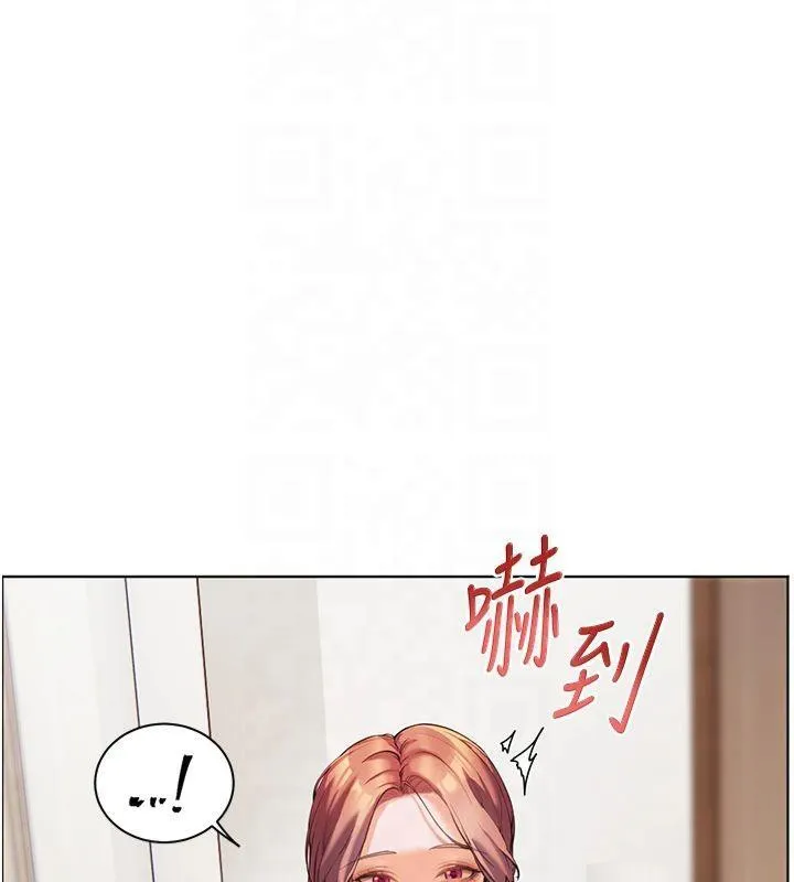 老师的亲密指导 第30話-體驗老公久違的爆發力 第31页