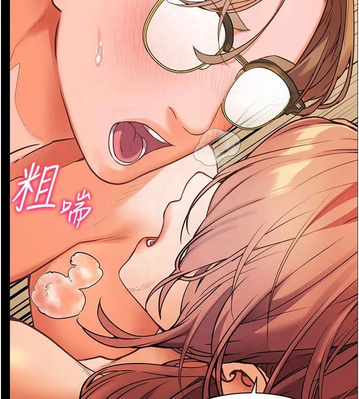 老师的亲密指导 第30話-體驗老公久違的爆發力 第126页