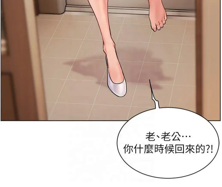 老师的亲密指导 第30話-體驗老公久違的爆發力 第33页
