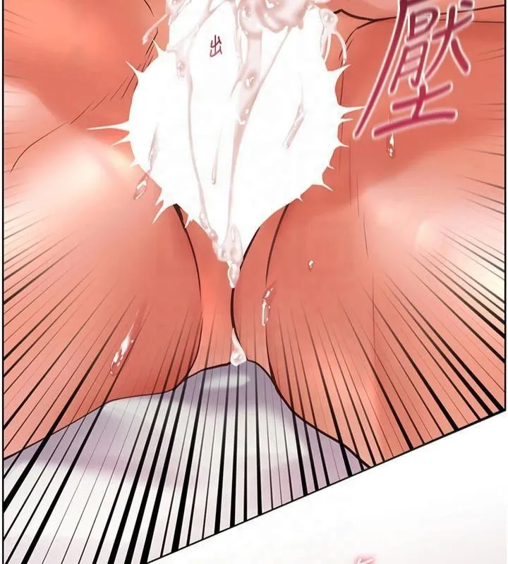 老师的亲密指导 第30話-體驗老公久違的爆發力 第17页