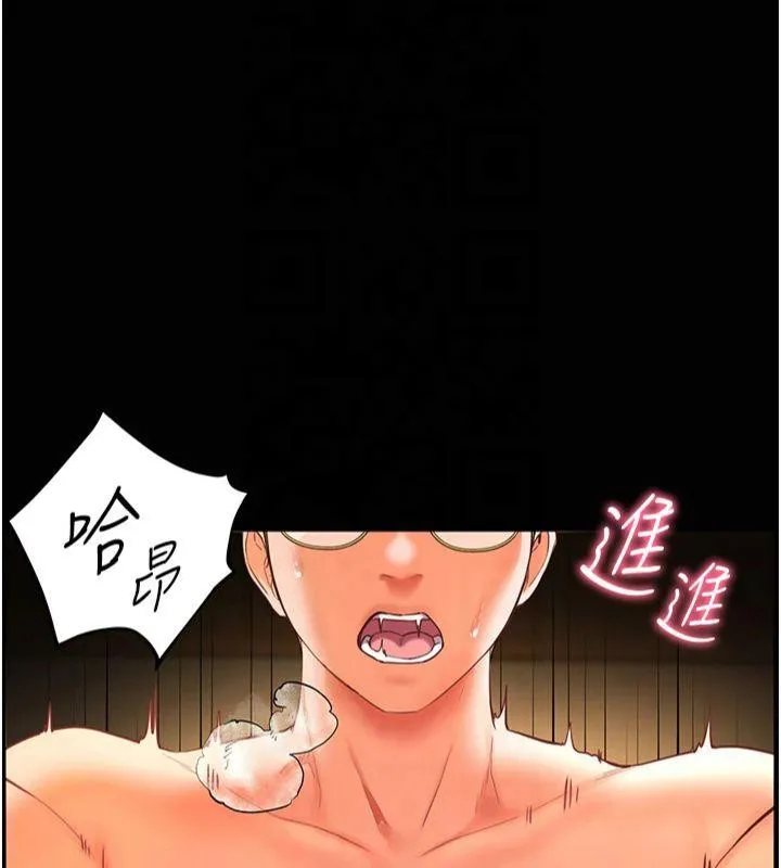 老师的亲密指导 第30話-體驗老公久違的爆發力 第146页