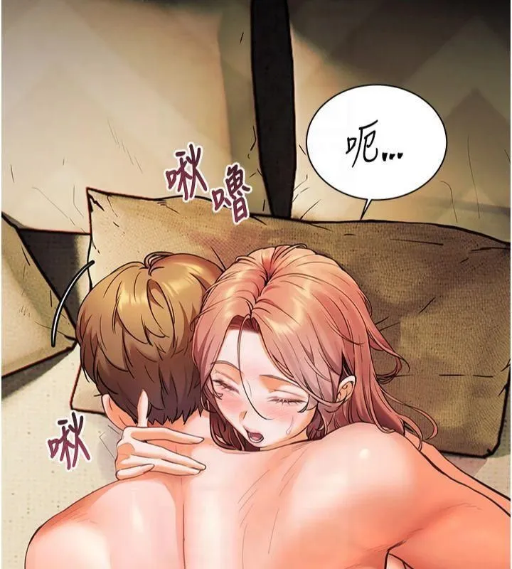 老师的亲密指导 第30話-體驗老公久違的爆發力 第117页
