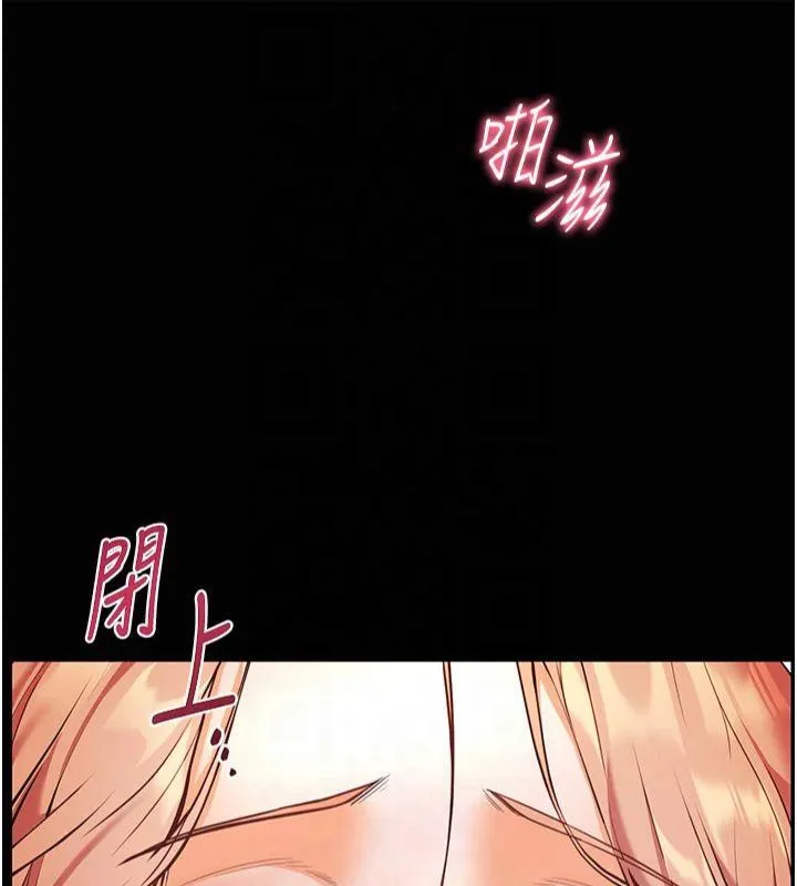 老师的亲密指导 第30話-體驗老公久違的爆發力 第144页