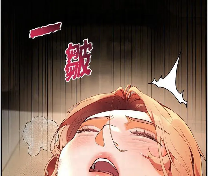 老师的亲密指导 第30話-體驗老公久違的爆發力 第151页