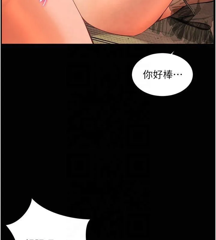 老师的亲密指导 第30話-體驗老公久違的爆發力 第138页