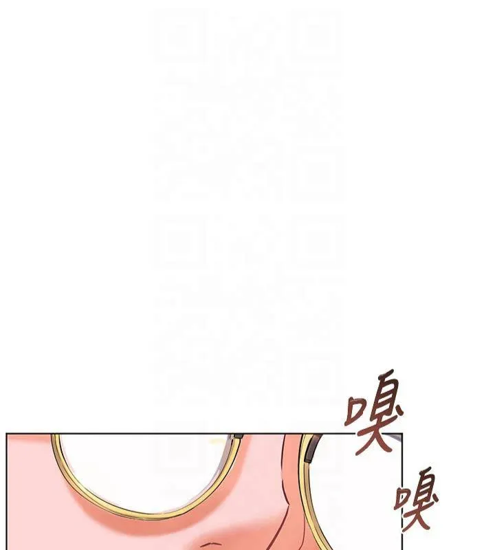 老师的亲密指导 第30話-體驗老公久違的爆發力 第38页