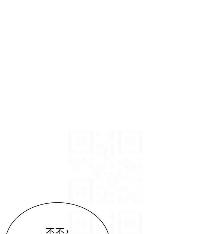 老师的亲密指导 第65話-與三位家教海島生存記 第125页