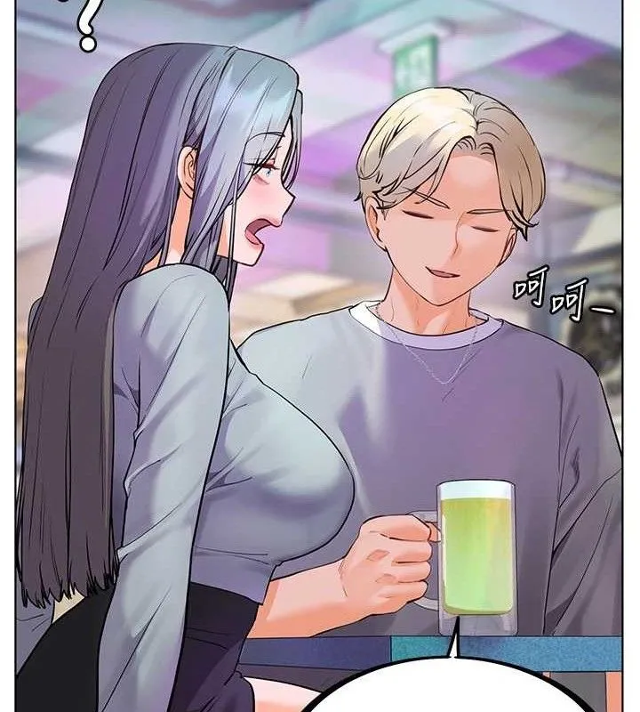 老师的亲密指导 第65話-與三位家教海島生存記 第57页