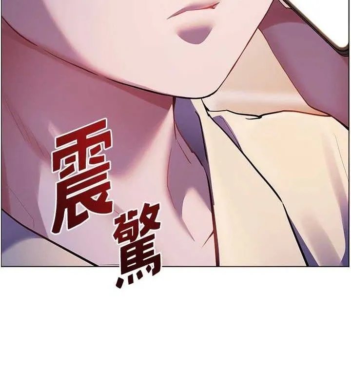 老师的亲密指导 第65話-與三位家教海島生存記 第193页