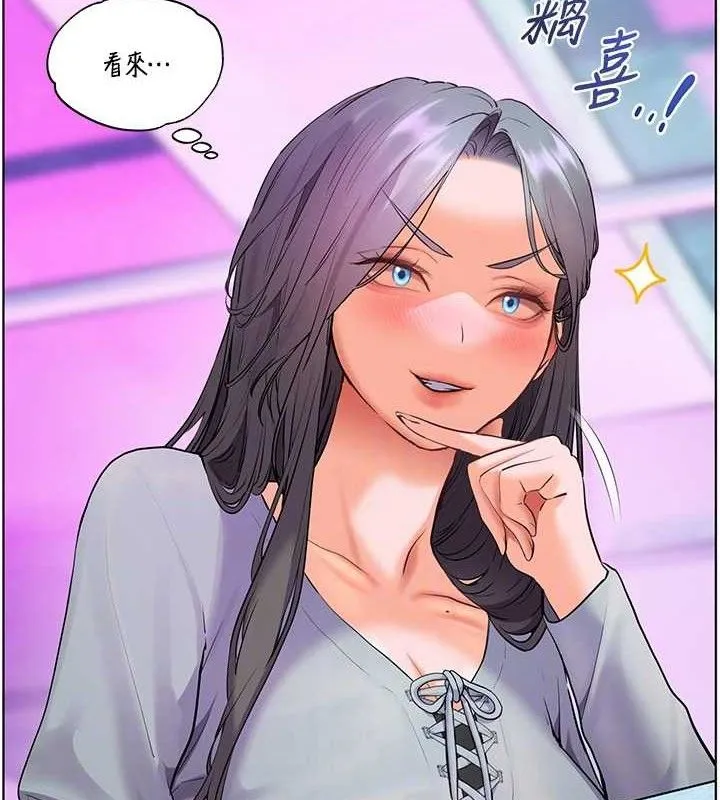 老师的亲密指导 第65話-與三位家教海島生存記 第50页