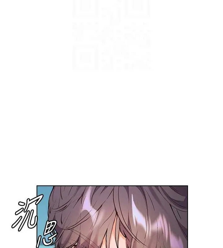 老师的亲密指导 第65話-與三位家教海島生存記 第128页