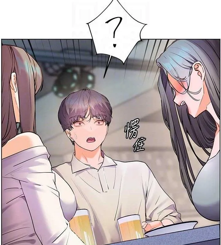 老师的亲密指导 第65話-與三位家教海島生存記 第83页