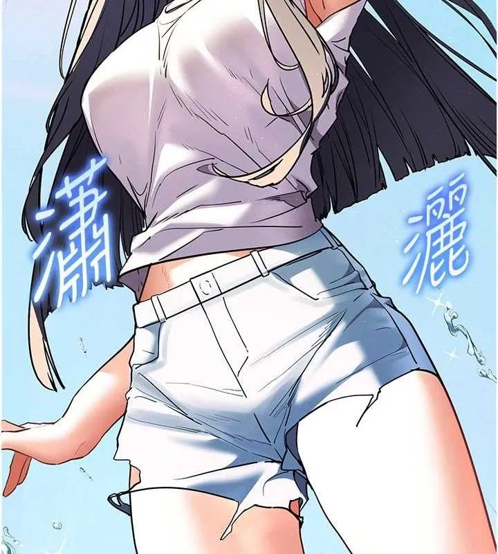 老师的亲密指导 第65話-與三位家教海島生存記 第173页