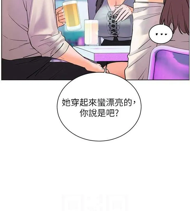 老师的亲密指导 第65話-與三位家教海島生存記 第34页