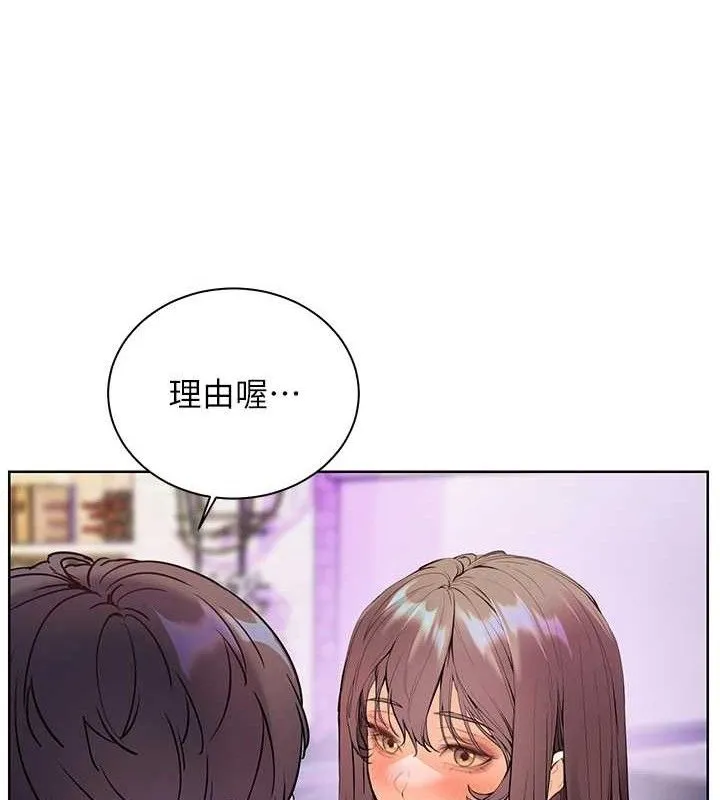 老师的亲密指导 第65話-與三位家教海島生存記 第92页